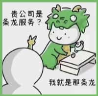 梧州市藤县区鑫德烟酒回收店