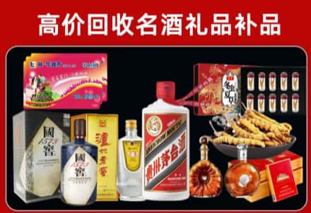 梧州市藤县区回收80年茅台公司在哪？